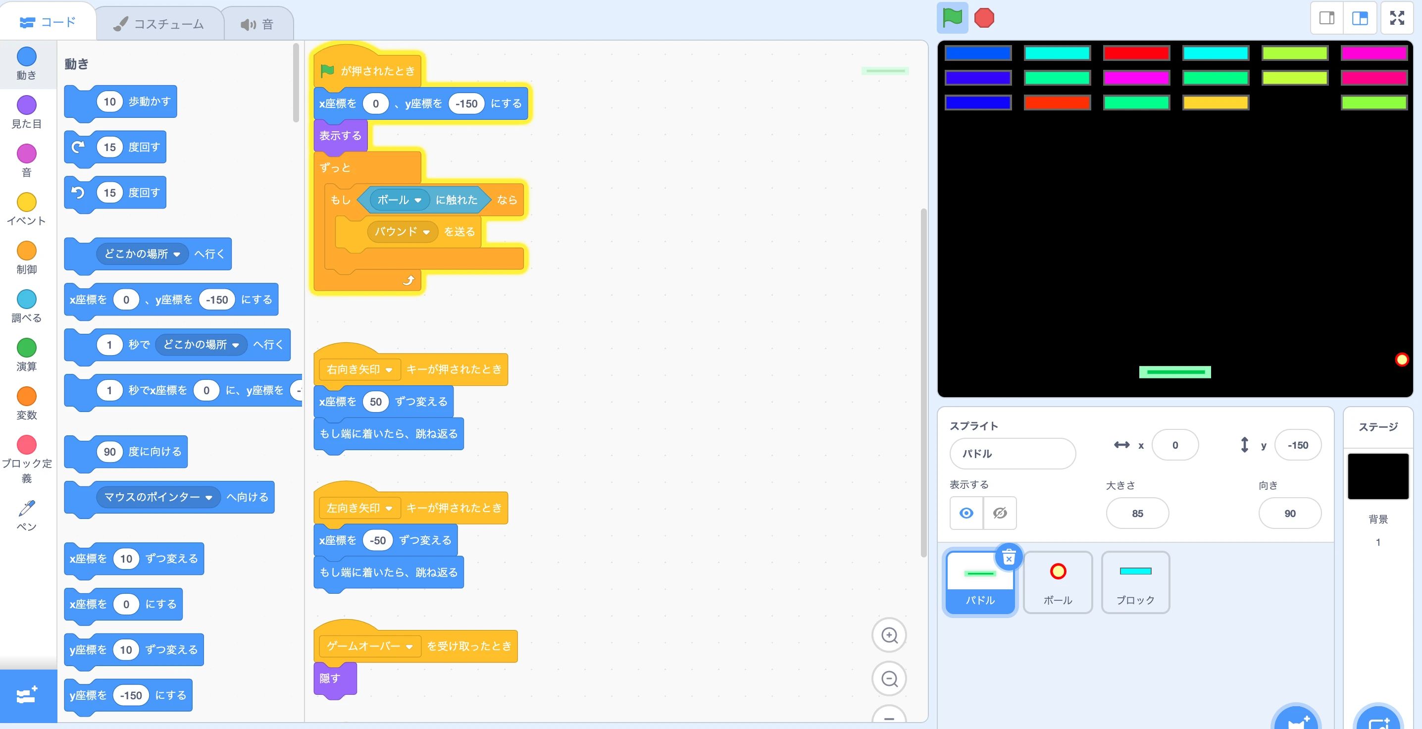 IT寺子屋 八千代台教室のメイン画像