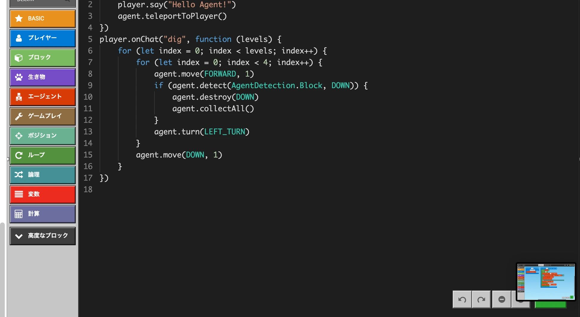 IT寺子屋 八千代台教室のサムネイル画像 3