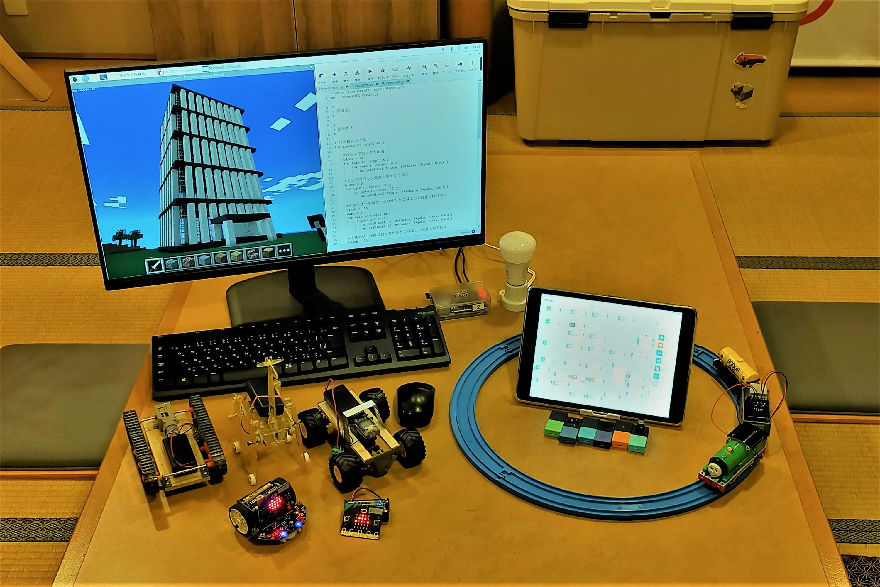 プログラミングスクール Swimmy 入間校のメイン画像