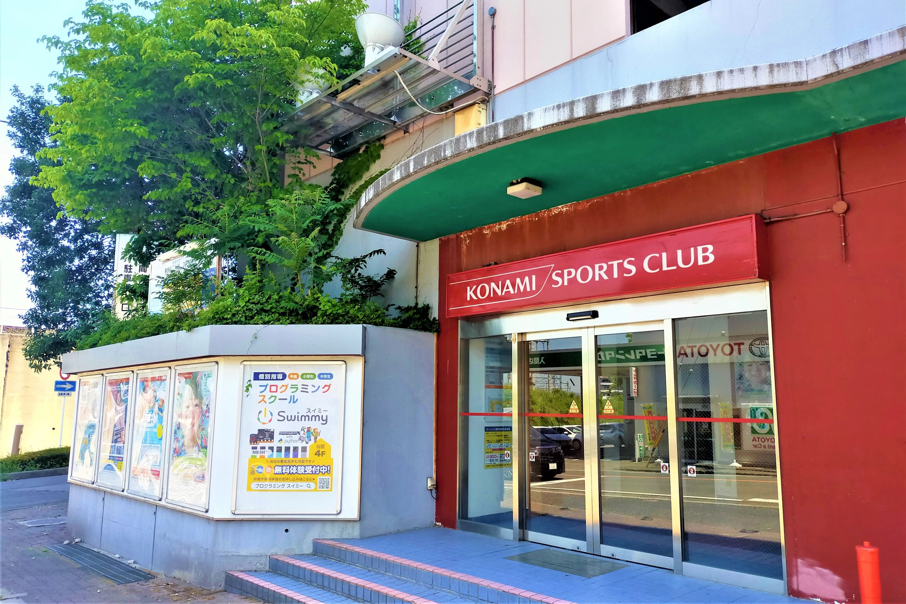 プログラミングスクール Swimmy 入間校のサムネイル画像 3