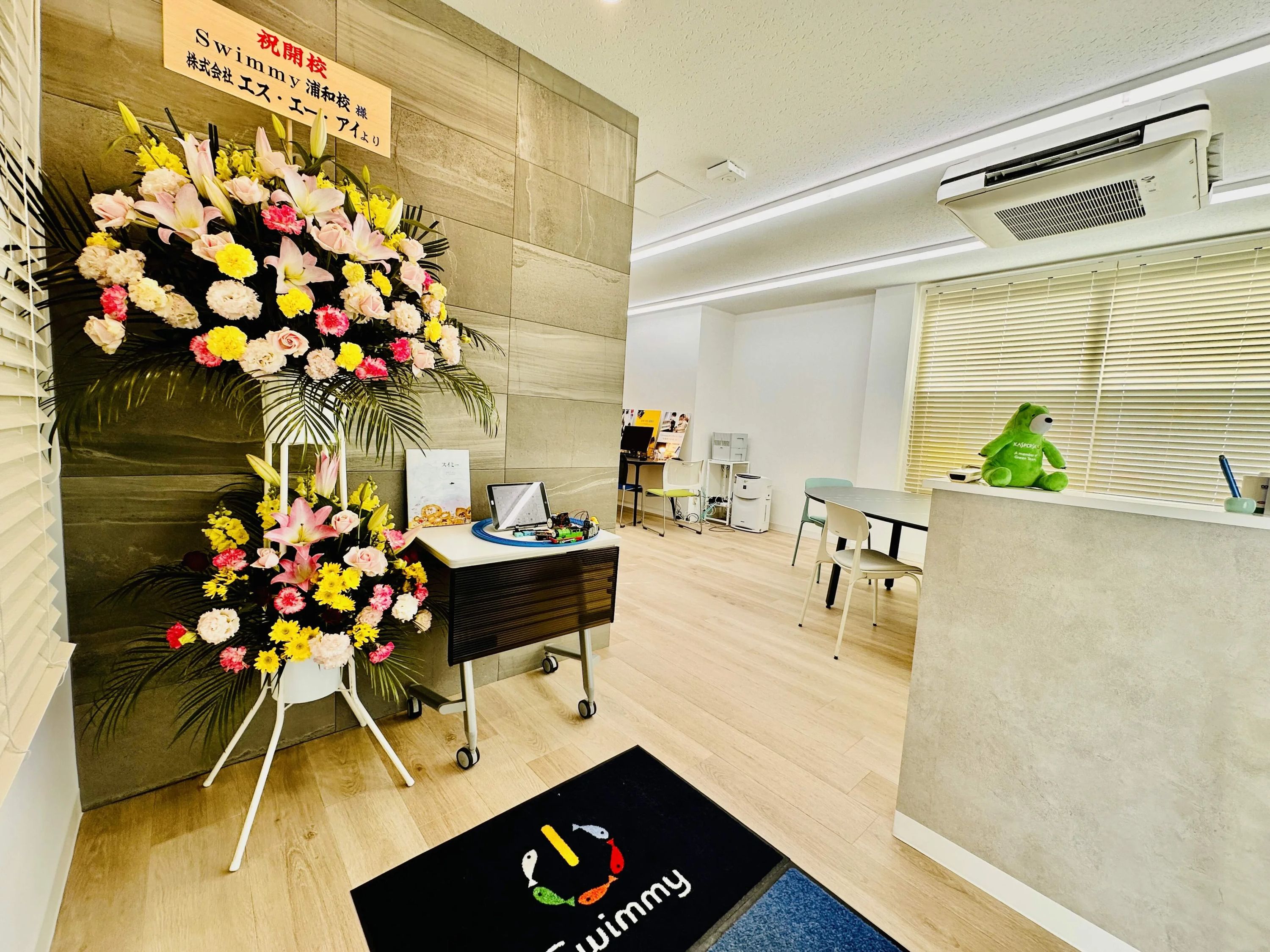 プログラミングスクール Swimmy 浦和校のサムネイル画像 4