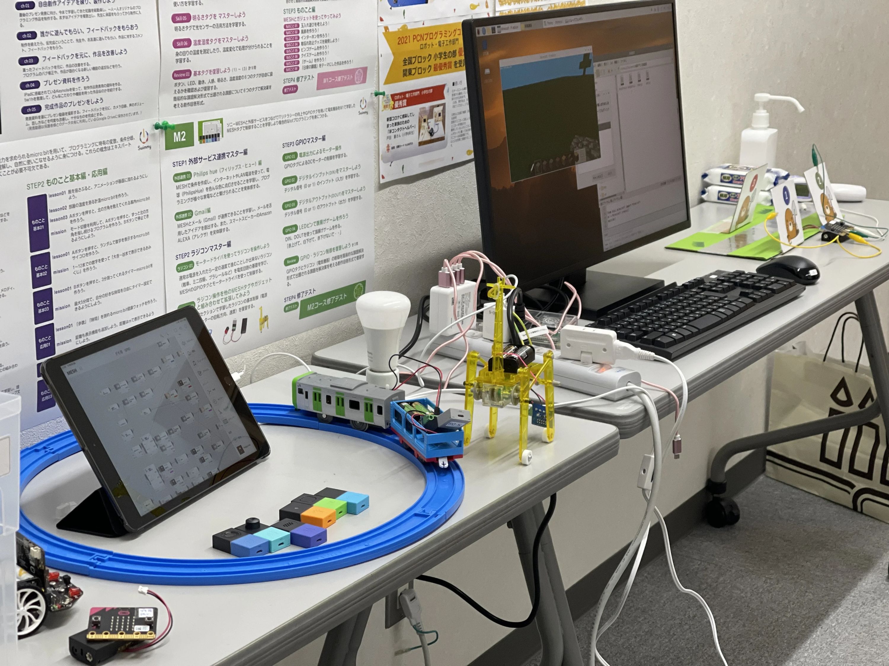 プログラミングスクール Swimmy 佐賀新聞文化センター校のメイン画像