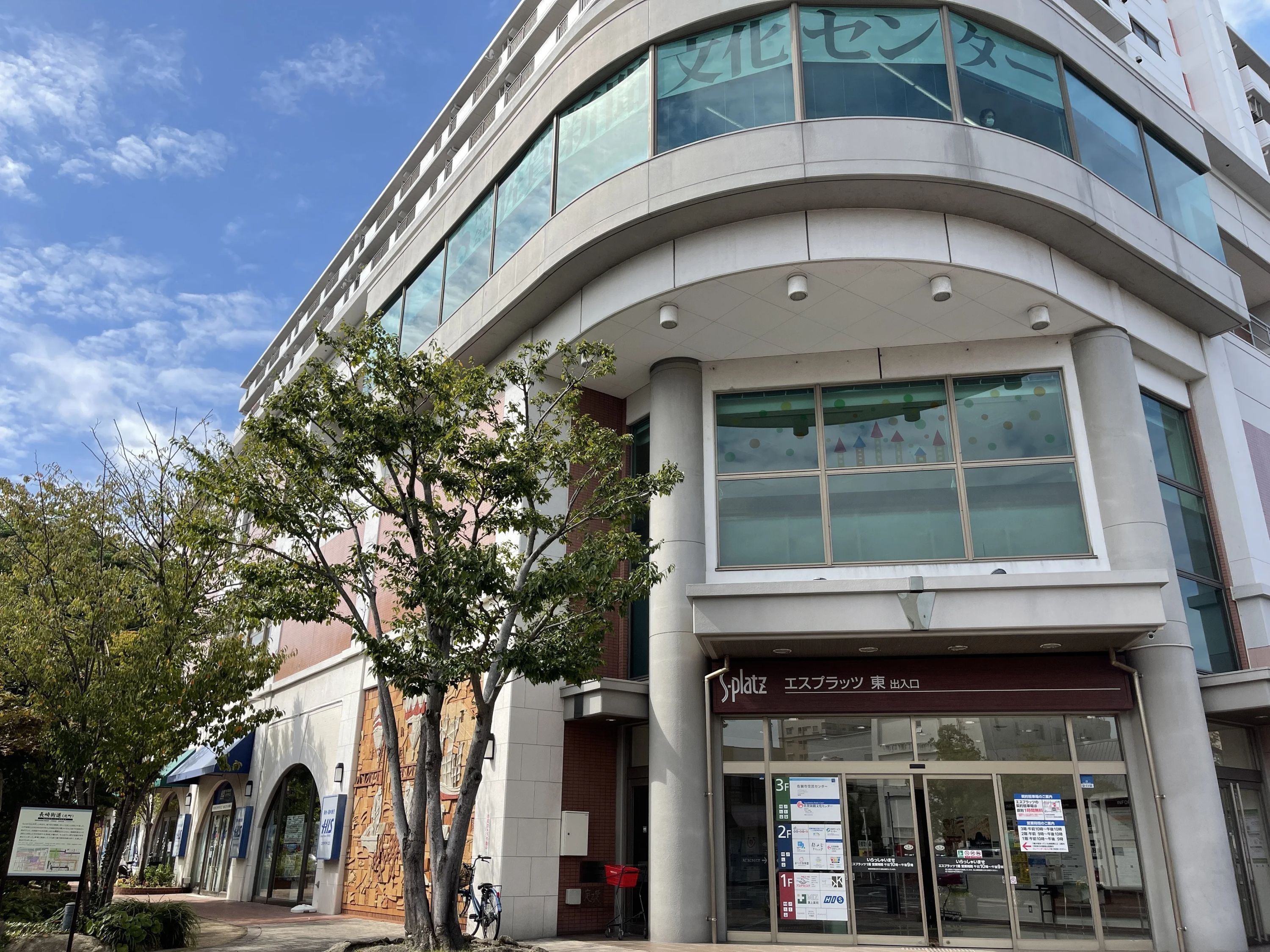 プログラミングスクール Swimmy 佐賀新聞文化センター校のサムネイル画像 4