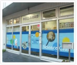 プロ・テック倶楽部 板橋教室(上板橋)のサムネイル画像 4