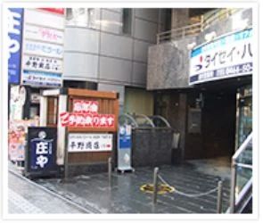 プロ・テック倶楽部 藤沢教室のサムネイル画像 2