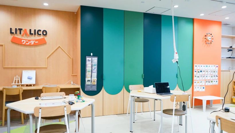 LITALICOワンダー 豊洲のサムネイル画像 5
