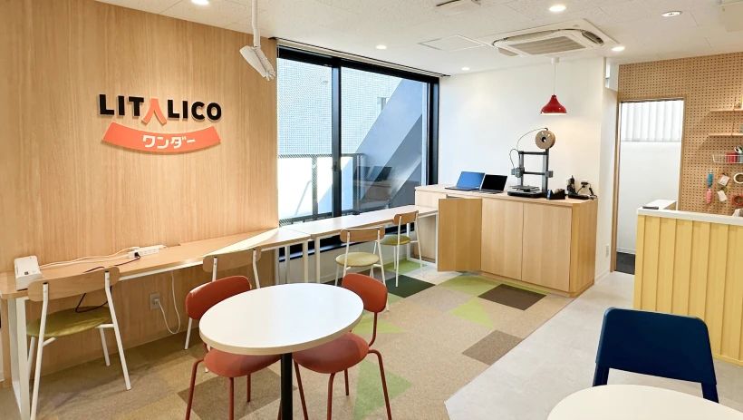 LITALICOワンダー 自由が丘のサムネイル画像 5