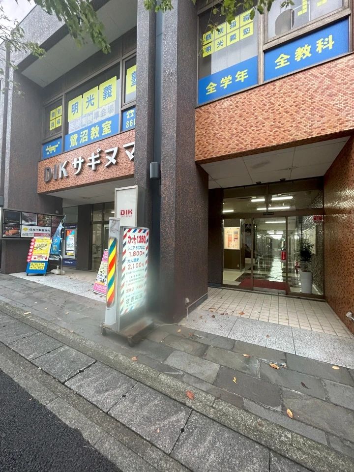 STEM Academy Kids 鷺沼校のメイン画像