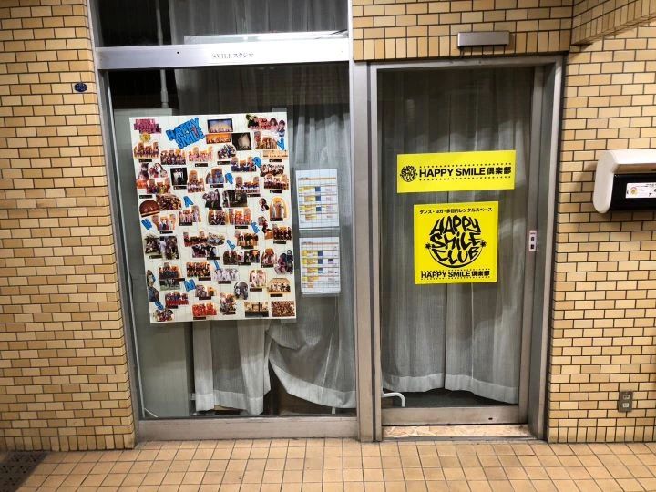 STEM Academy Kids 市ヶ尾校のサムネイル画像 2