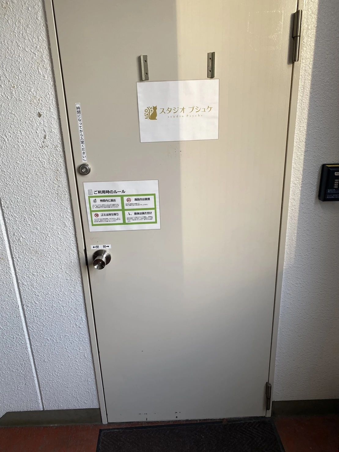 STEM Academy Kids 相模大野校のメイン画像