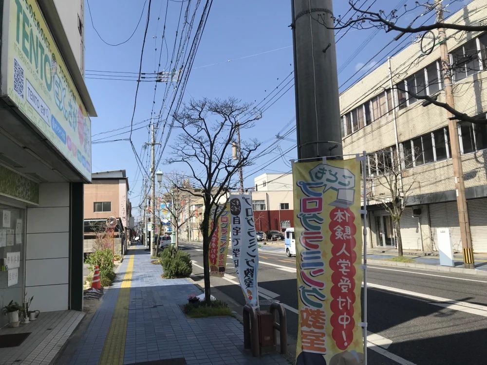 TENTO EX.さがのサムネイル画像 3