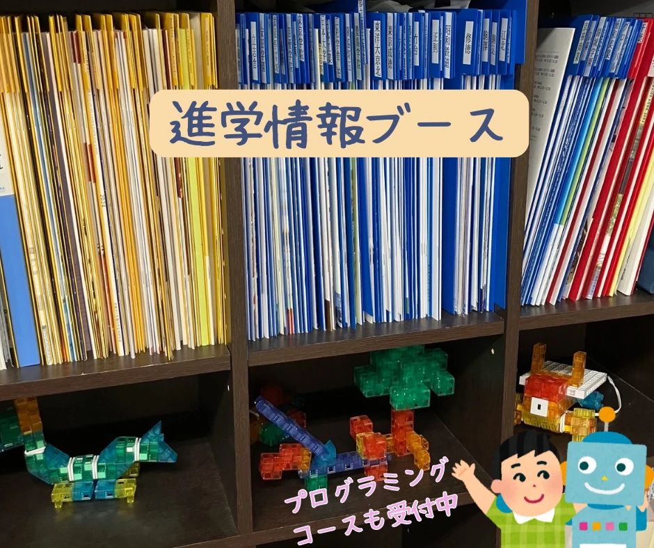 エルヴェ学院 北千住校のサムネイル画像 2