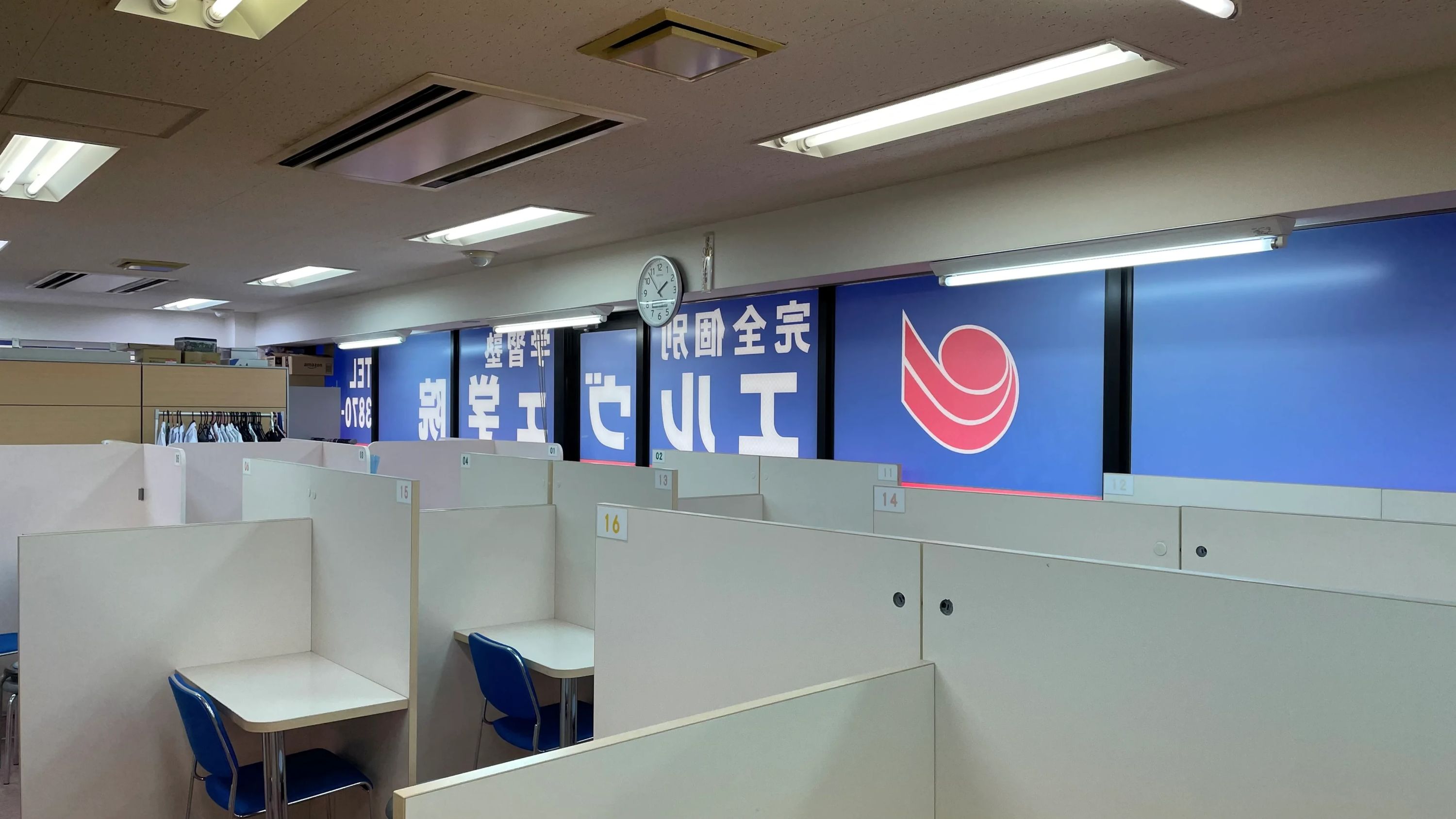 エルヴェ学院 北千住校のサムネイル画像 5