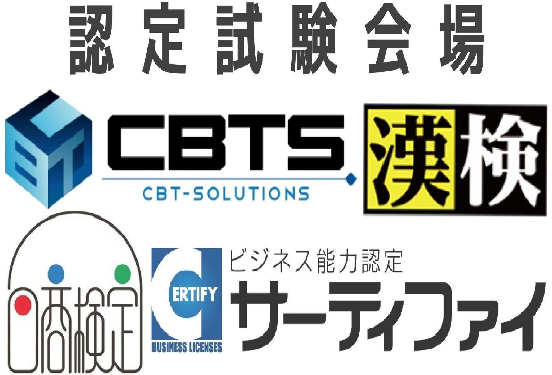 ICTプログラミングスクール スタディPCネット向ヶ丘遊園校のサムネイル画像 5