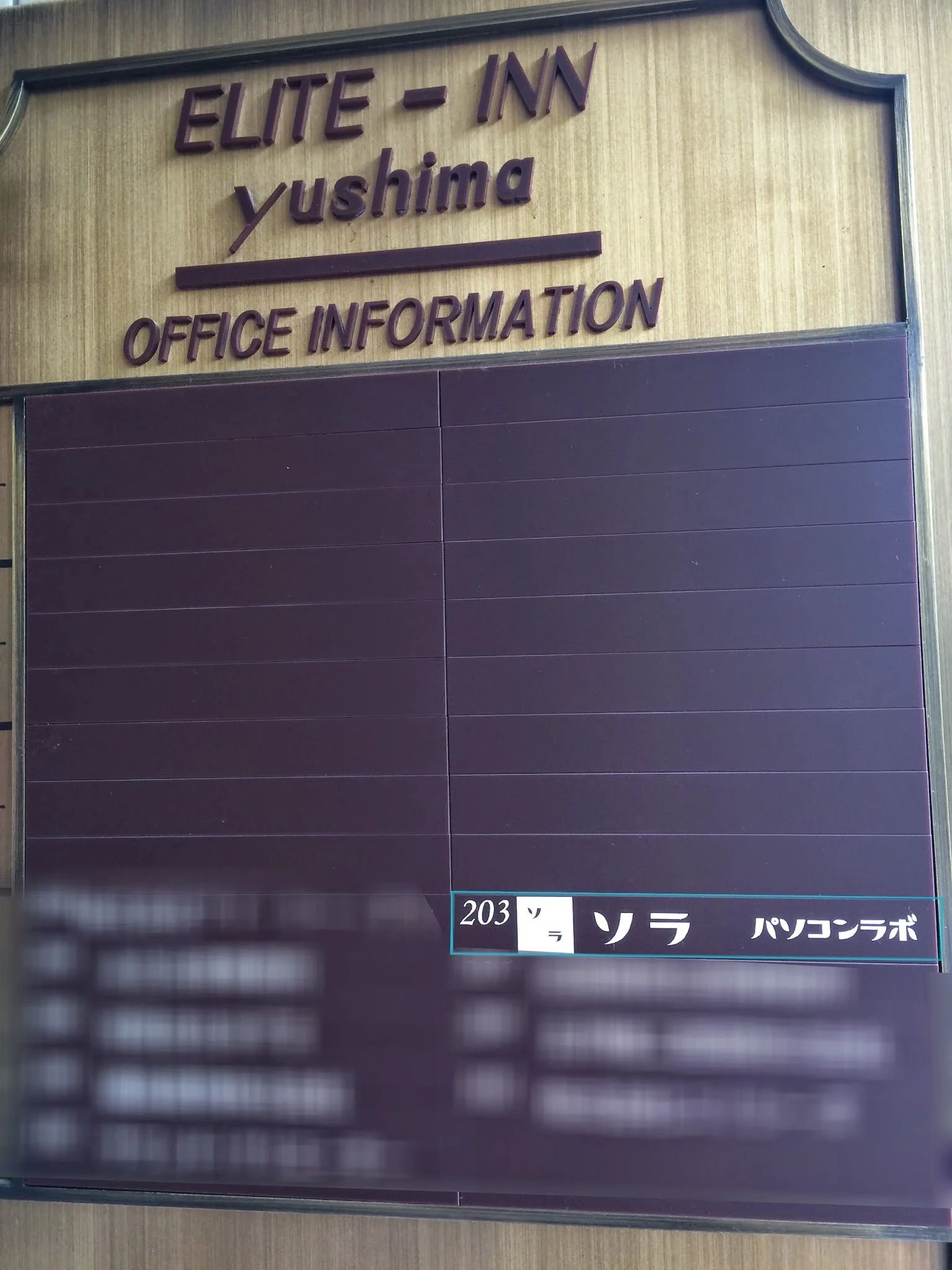 Creative Space Solur プログラミング教室・パソコンラボ ソラ（湯島教室）のサムネイル画像 2