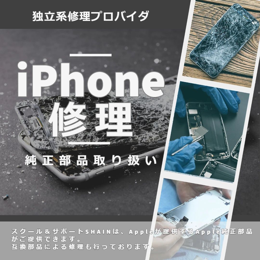 スクール＆サポートSHAIN 旭中央教室のメイン画像