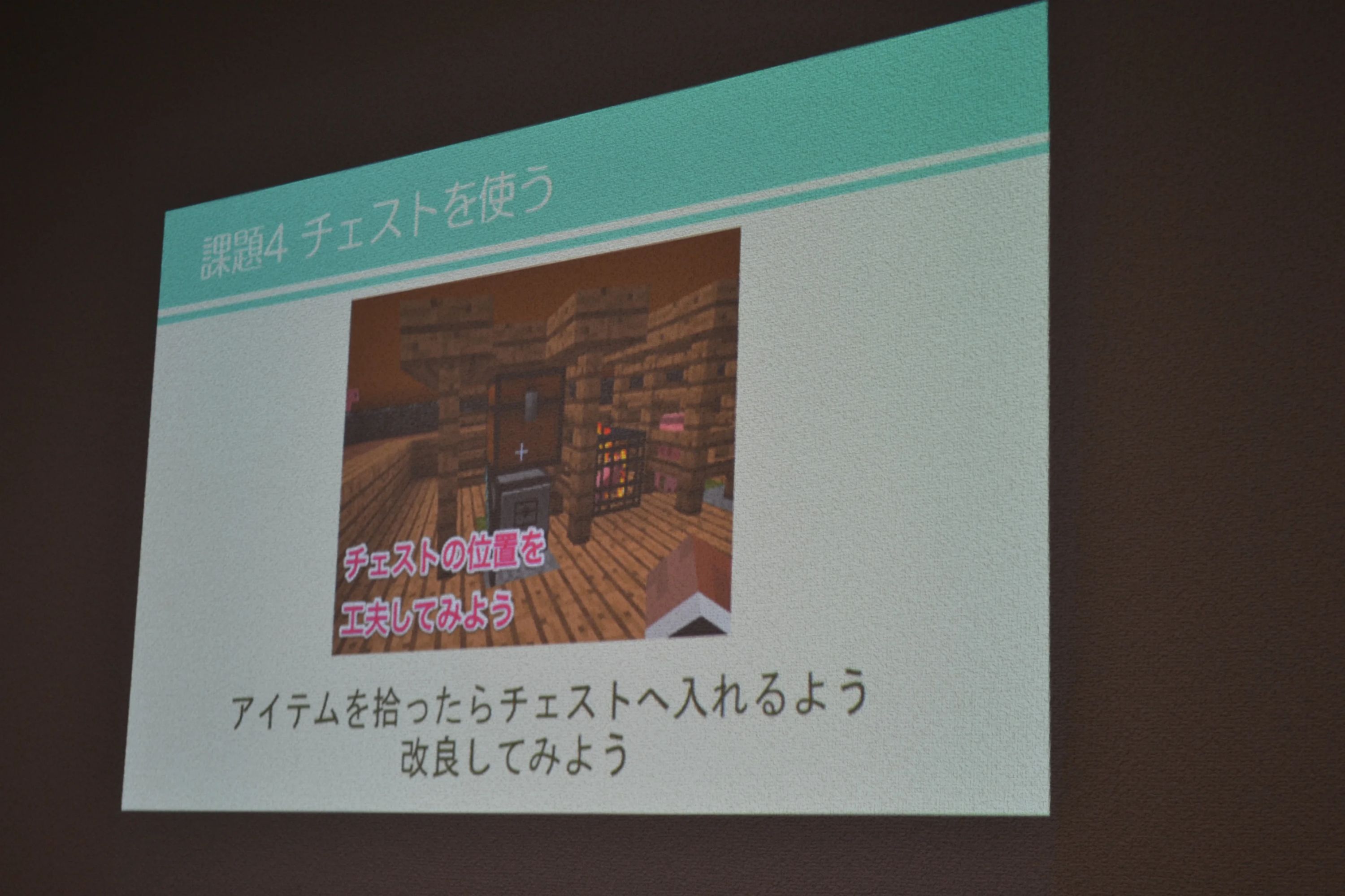 TECH Chance 広島駅前教室のメイン画像