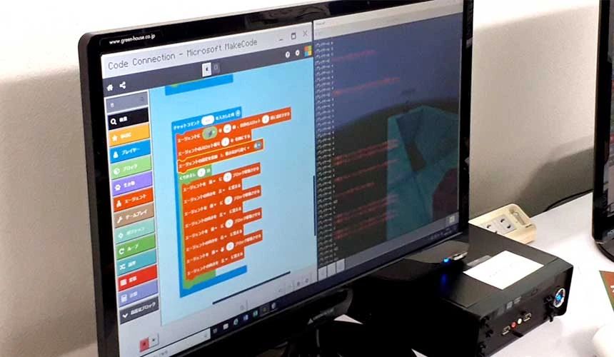 DCプログラミングスクール 本校のメイン画像
