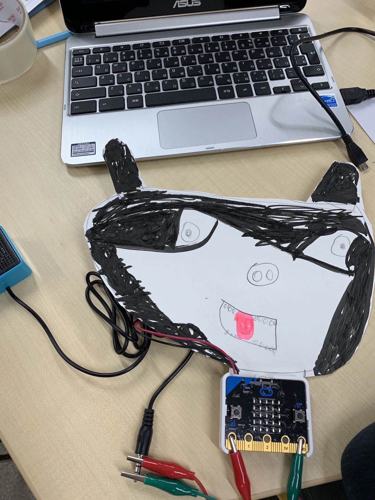 アルスクール 自由が丘校のサムネイル画像 2