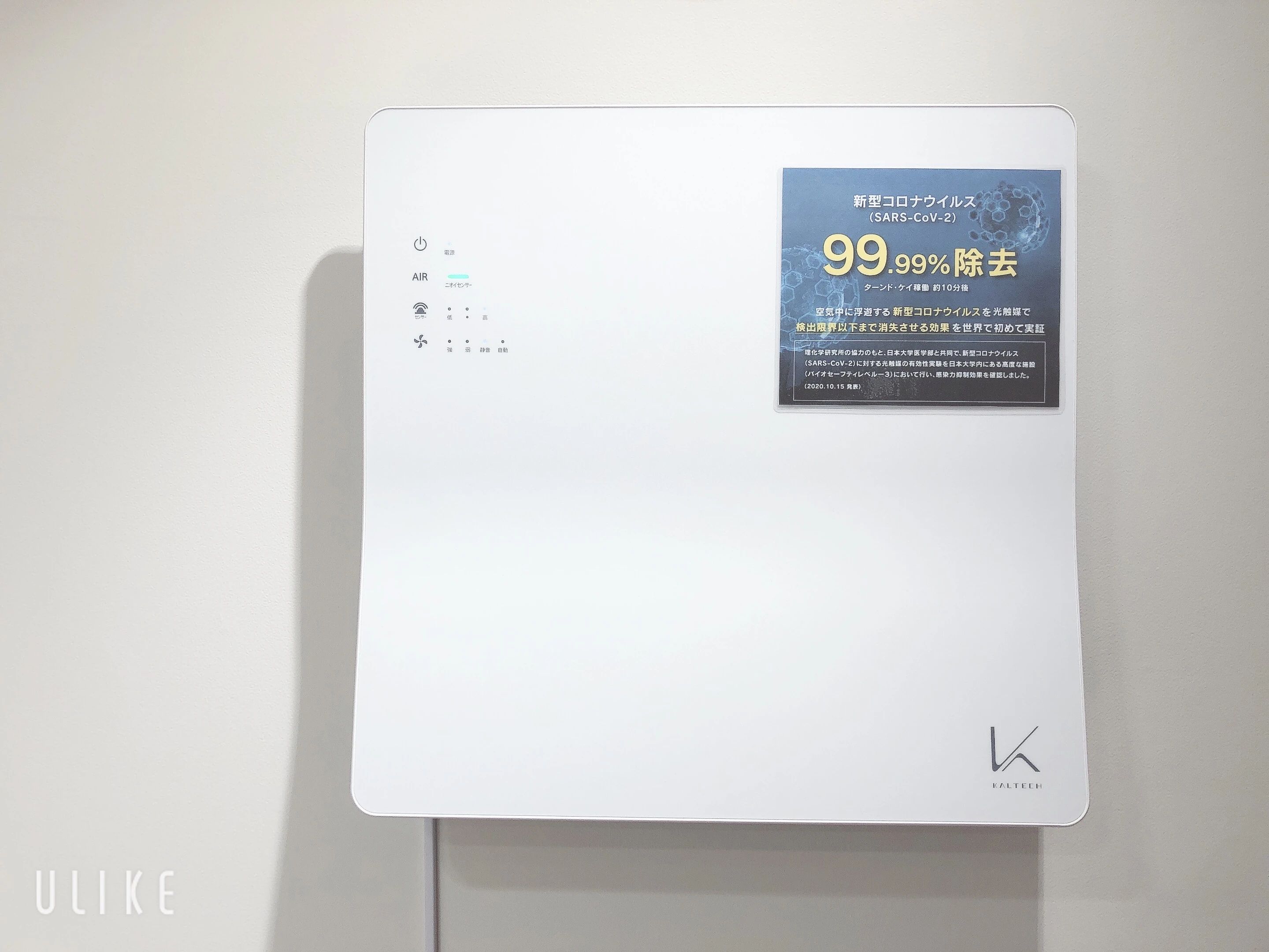 七田式教室 七田式ももち浜教室のサムネイル画像 4