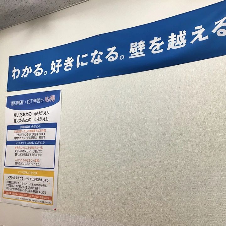 １対１ネッツ ロボットプログラミング教室 九大学研都市駅前本校のサムネイル画像 2