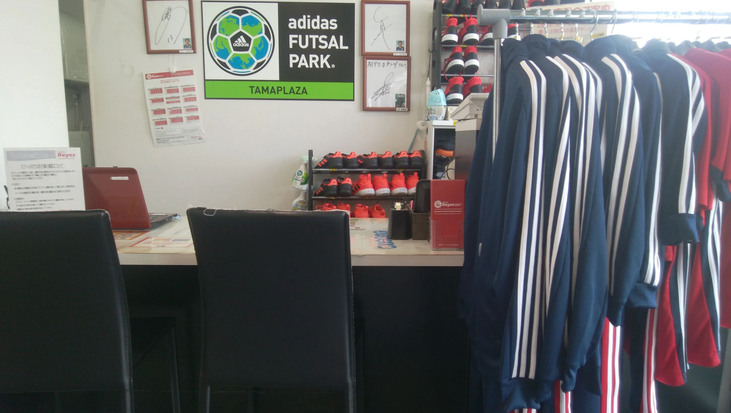 Reyes(レイエス) FOOTBALL SCHOOL たまプラーザのメイン画像