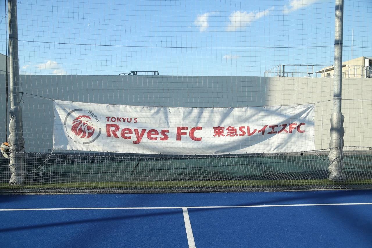 Reyes(レイエス) FOOTBALL SCHOOL たまプラーザのサムネイル画像 4