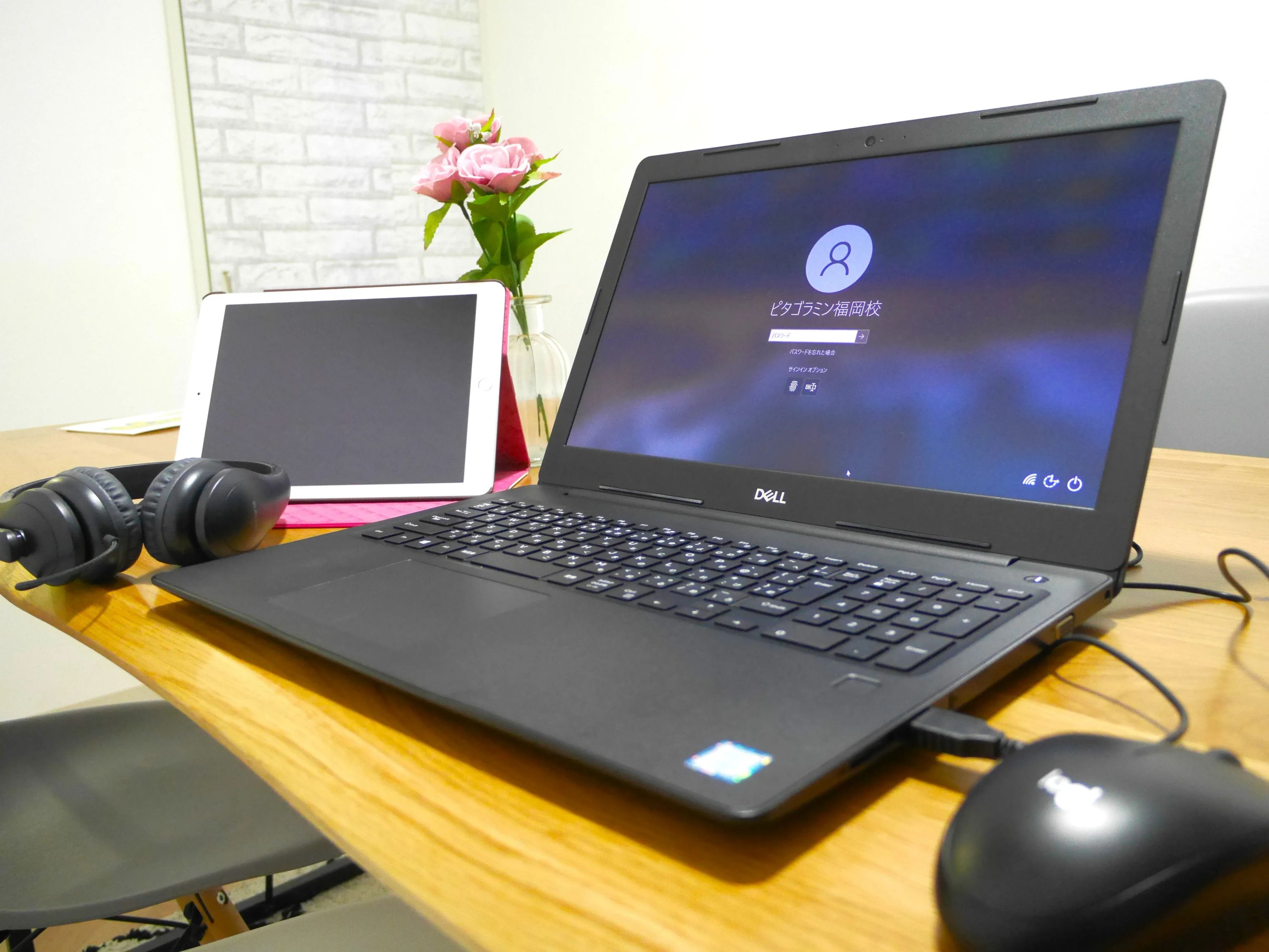 ピタゴラミン福岡校のサムネイル画像 2