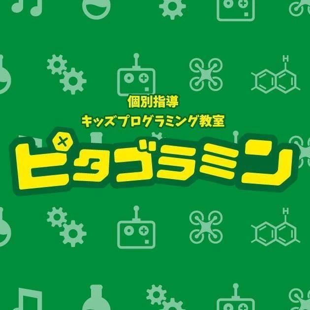 ピタゴラミン福岡校のサムネイル画像 4