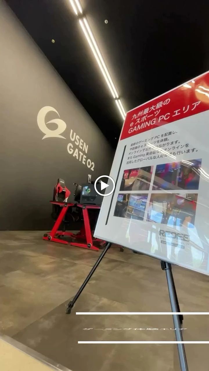 REDEE 北九州イノベーションセンター店のサムネイル画像 3