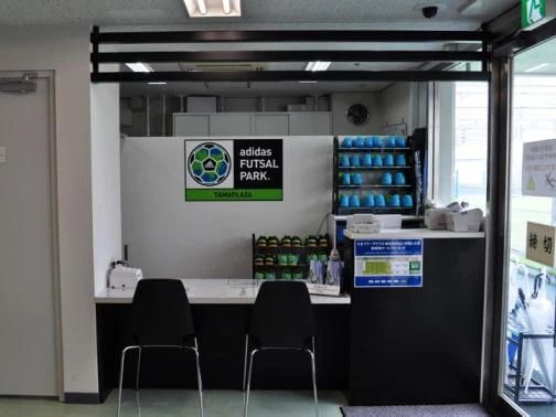 FC土橋 アディダスフットサルパークたまプラーザのサムネイル画像 3