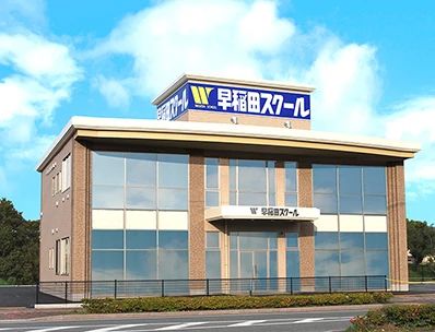 プログラミング道場 早稲田スクール 宇土教室のサムネイル画像 2