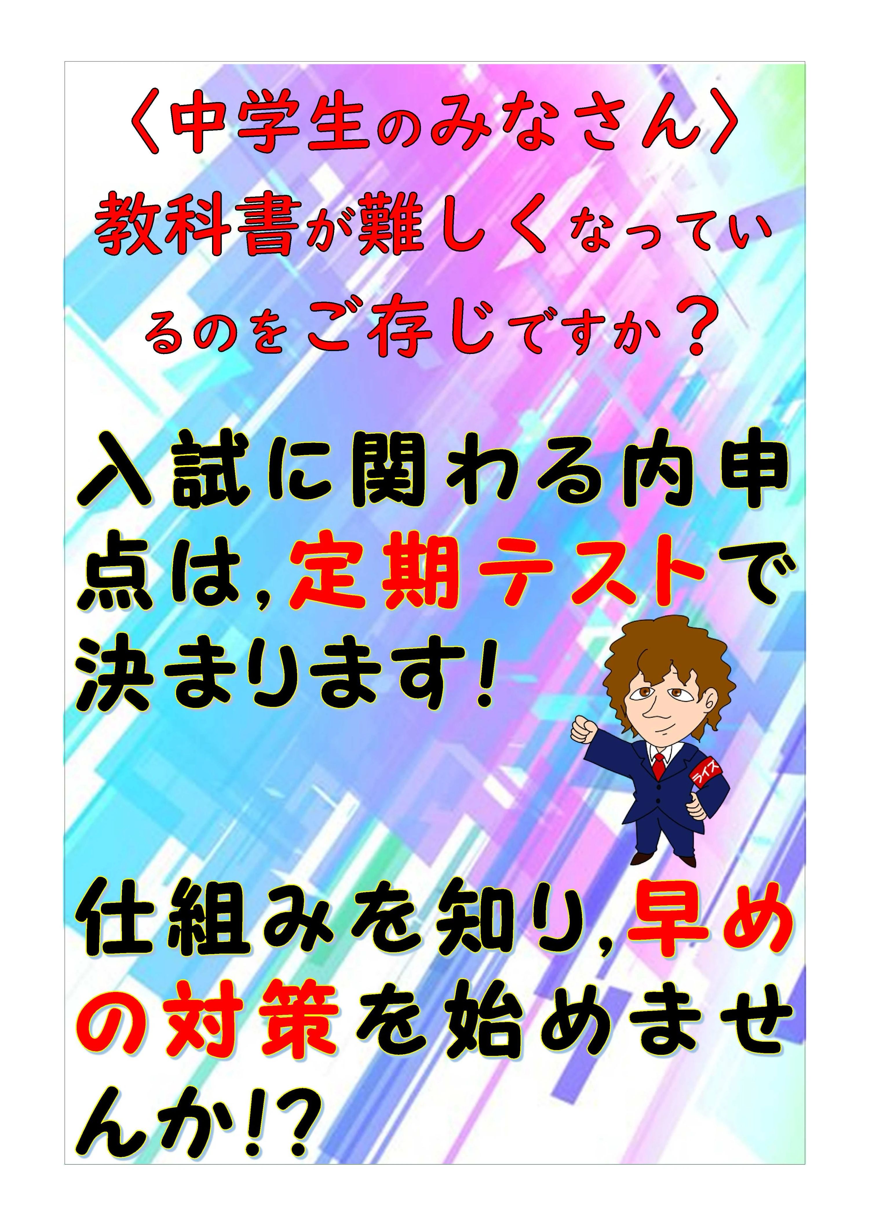 プログラミング道場 ライズONE 佐伯校のサムネイル画像 2
