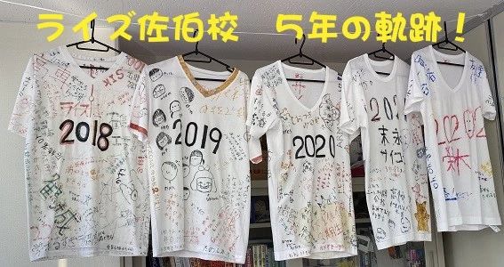 プログラミング道場 ライズONE 佐伯校のサムネイル画像 5