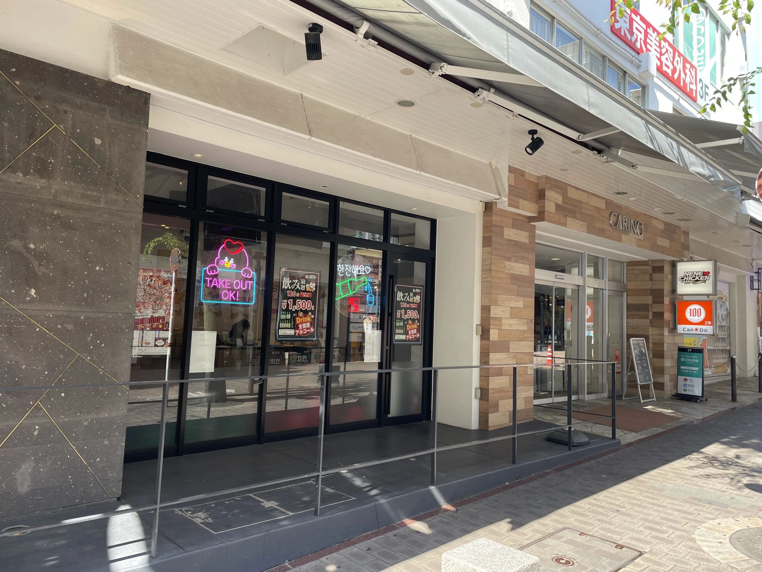 アドバンスクール 熊本校のサムネイル画像 3