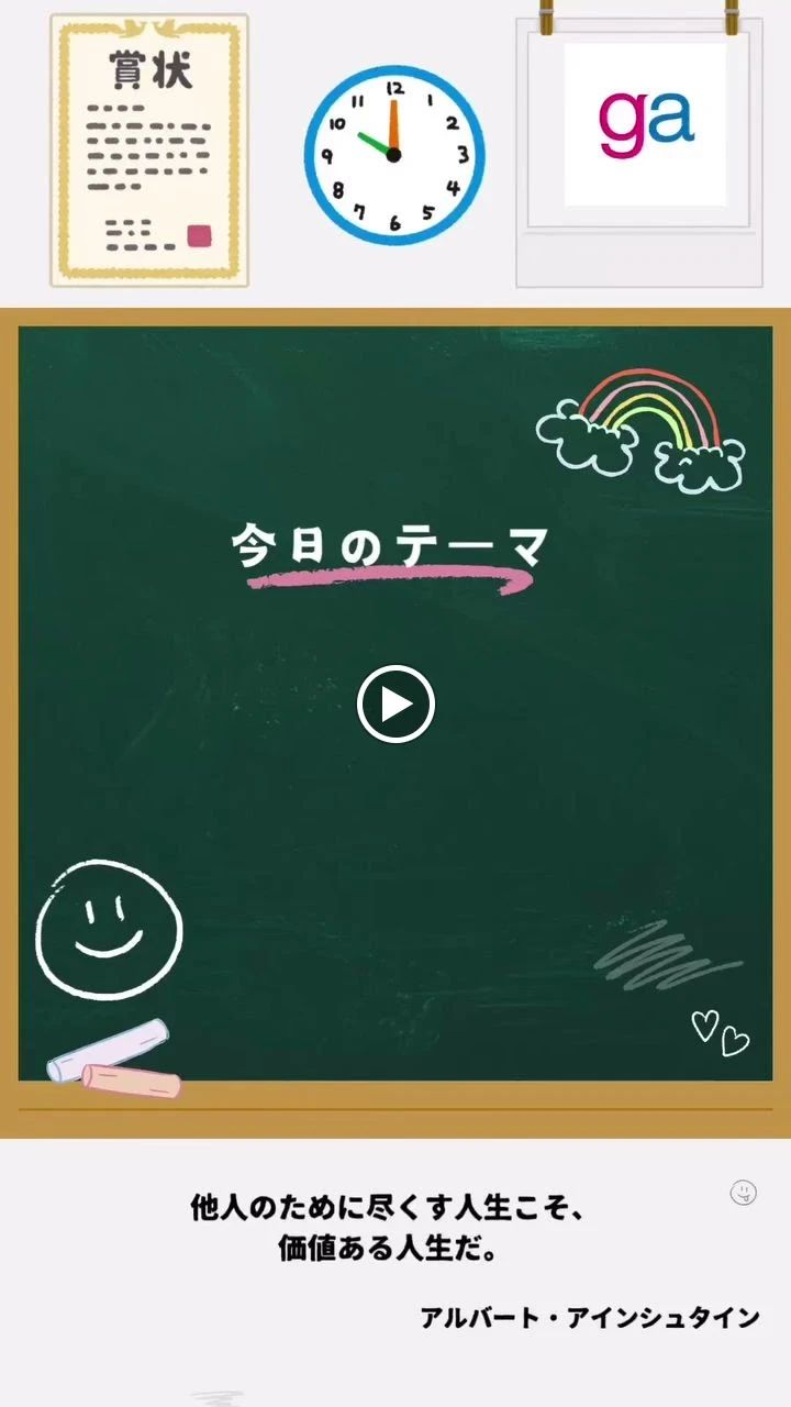 ga programmingスクール 多治見校のサムネイル画像 2