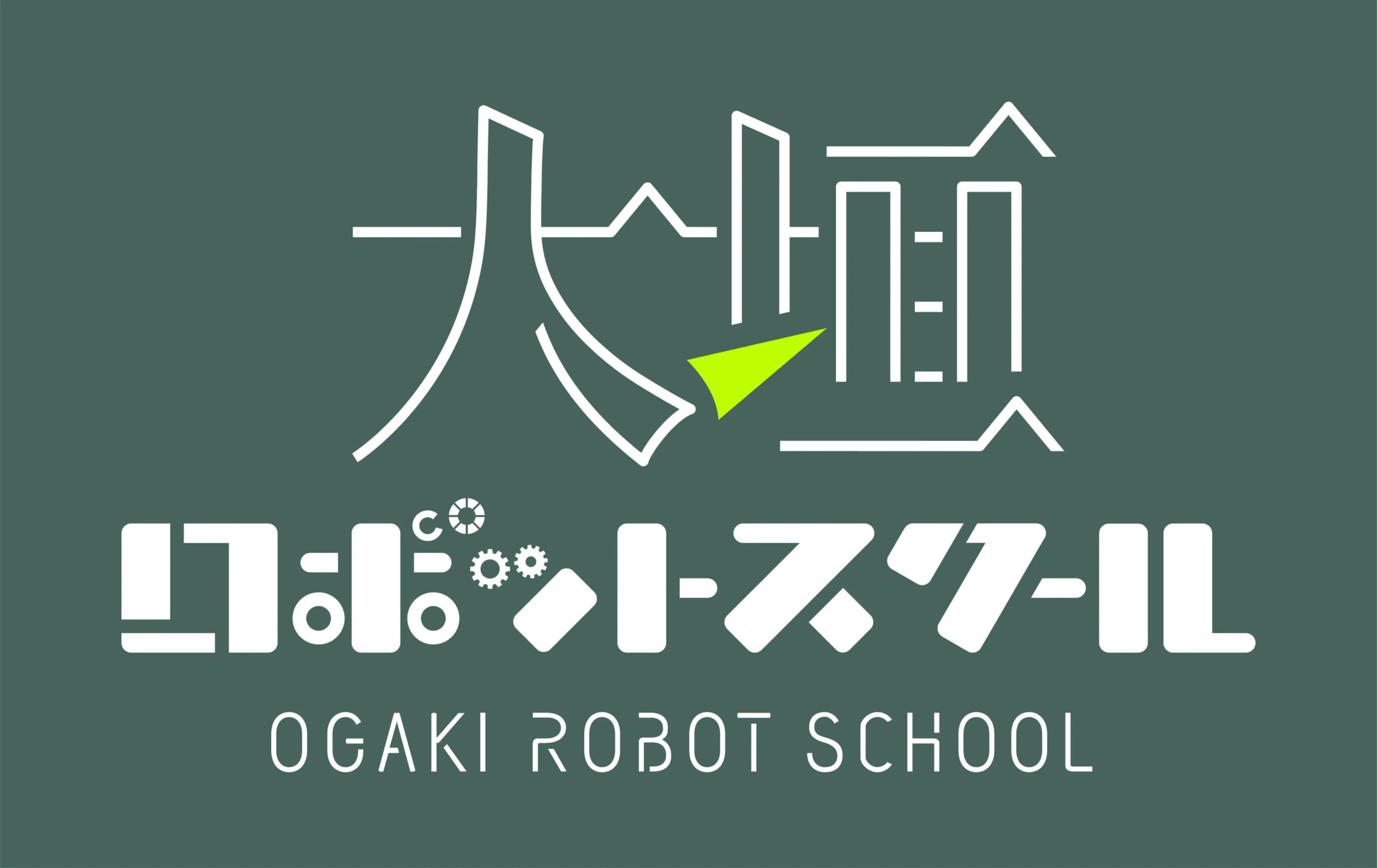 大垣ロボットスクール 本校のサムネイル画像 2