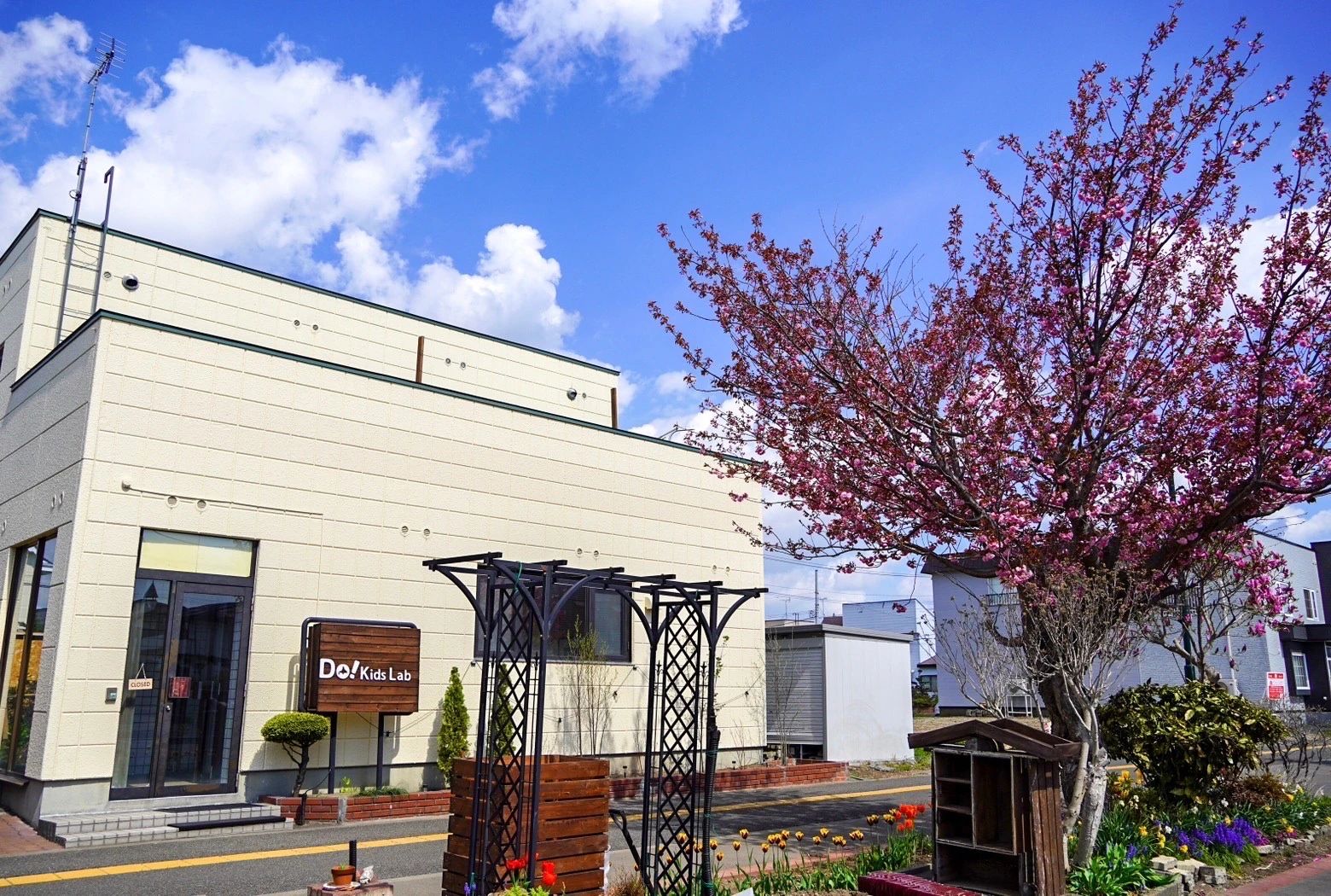 Do! Kids Lab 恵み野本校のメイン画像