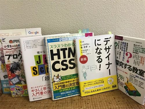 探究教室TANSAKU円山校のサムネイル画像 2