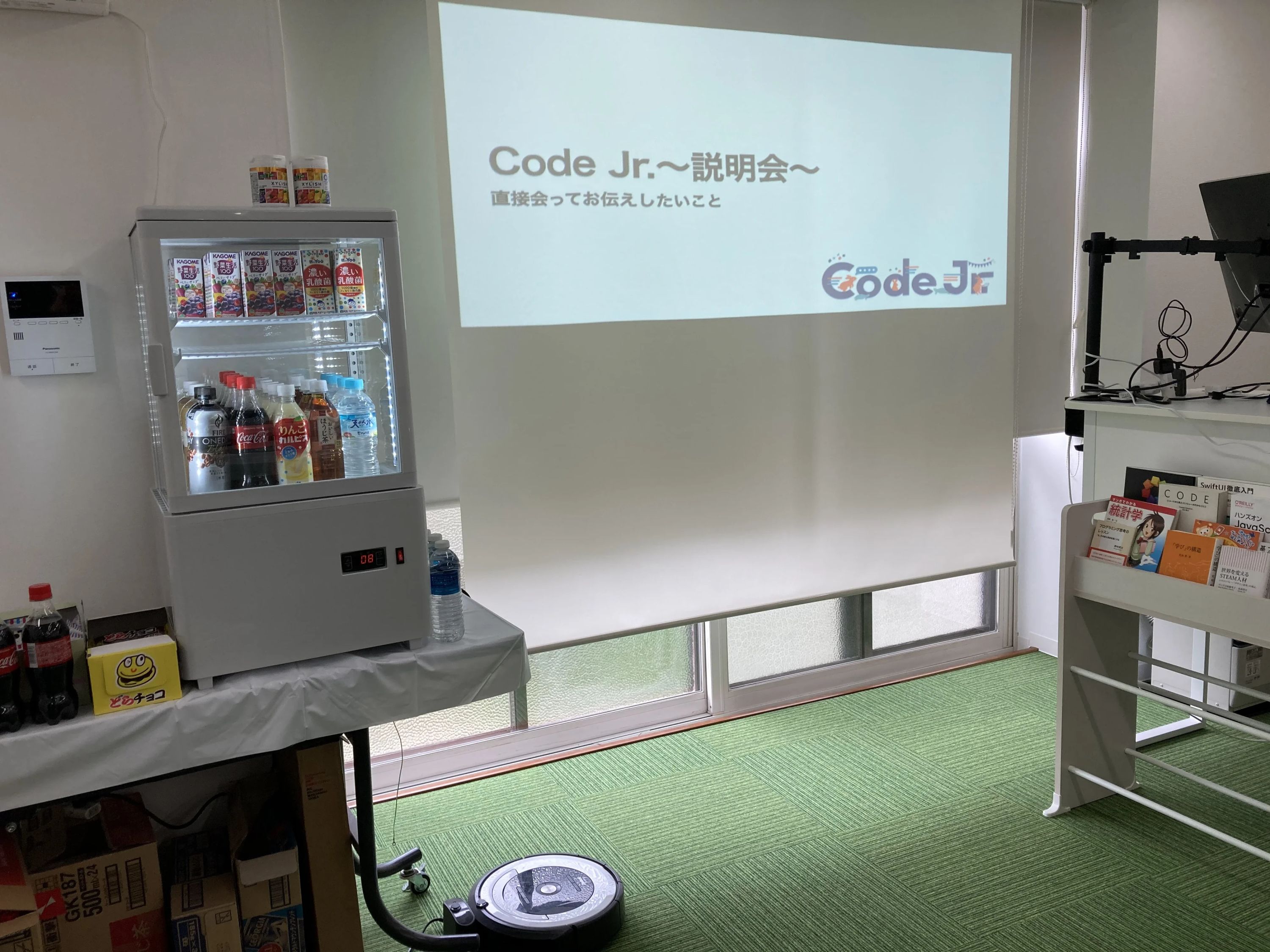 Code Jr.〜Higashi〜のサムネイル画像 3