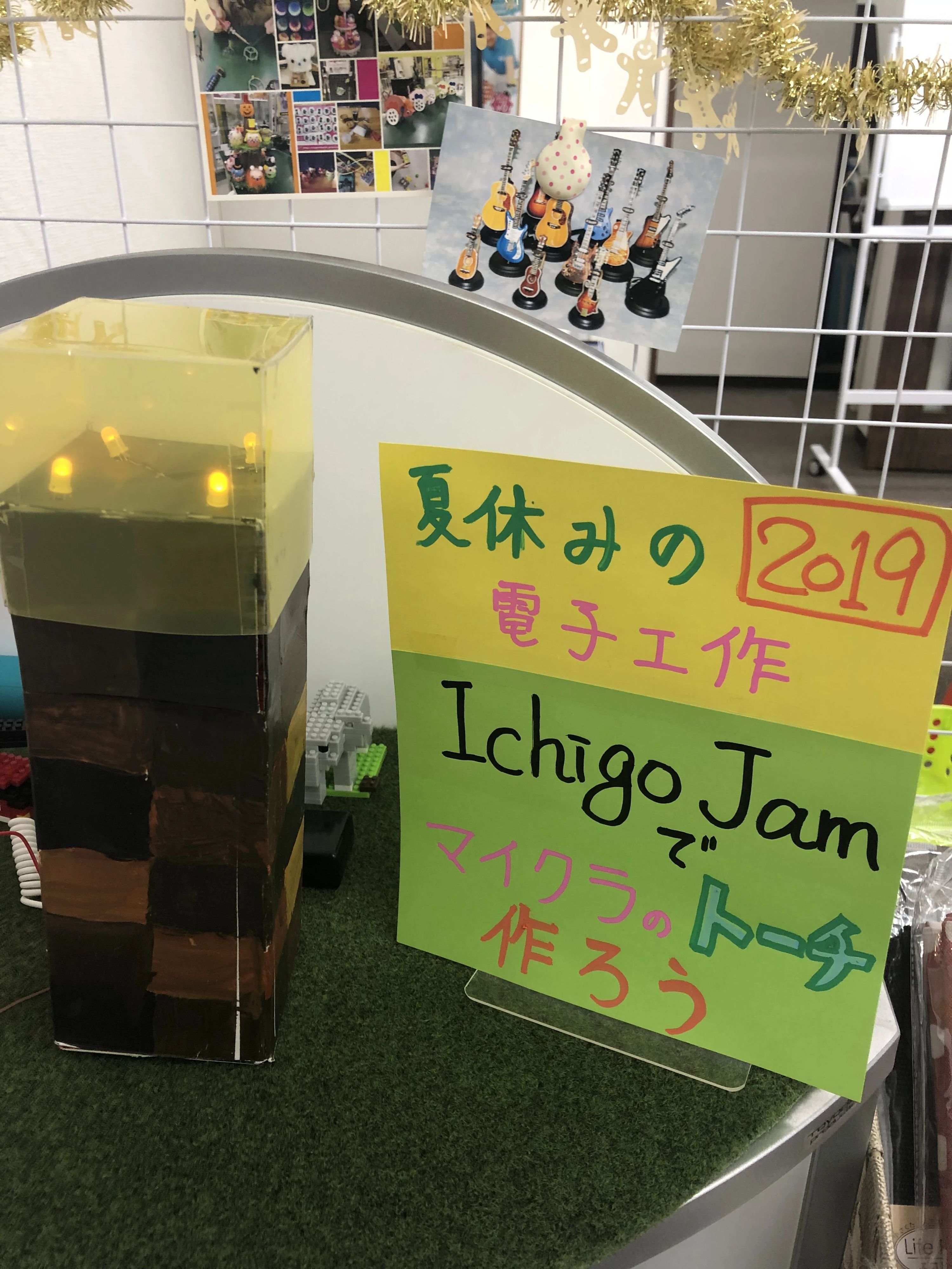 キッズプログラミングスクール8x9（ハック） 西宮北口校のサムネイル画像 2