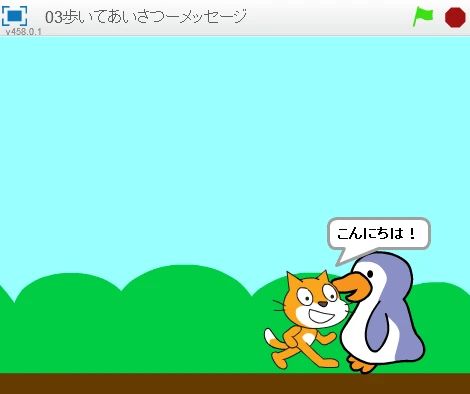 プログラミング教室PrograKidsのサムネイル画像 3