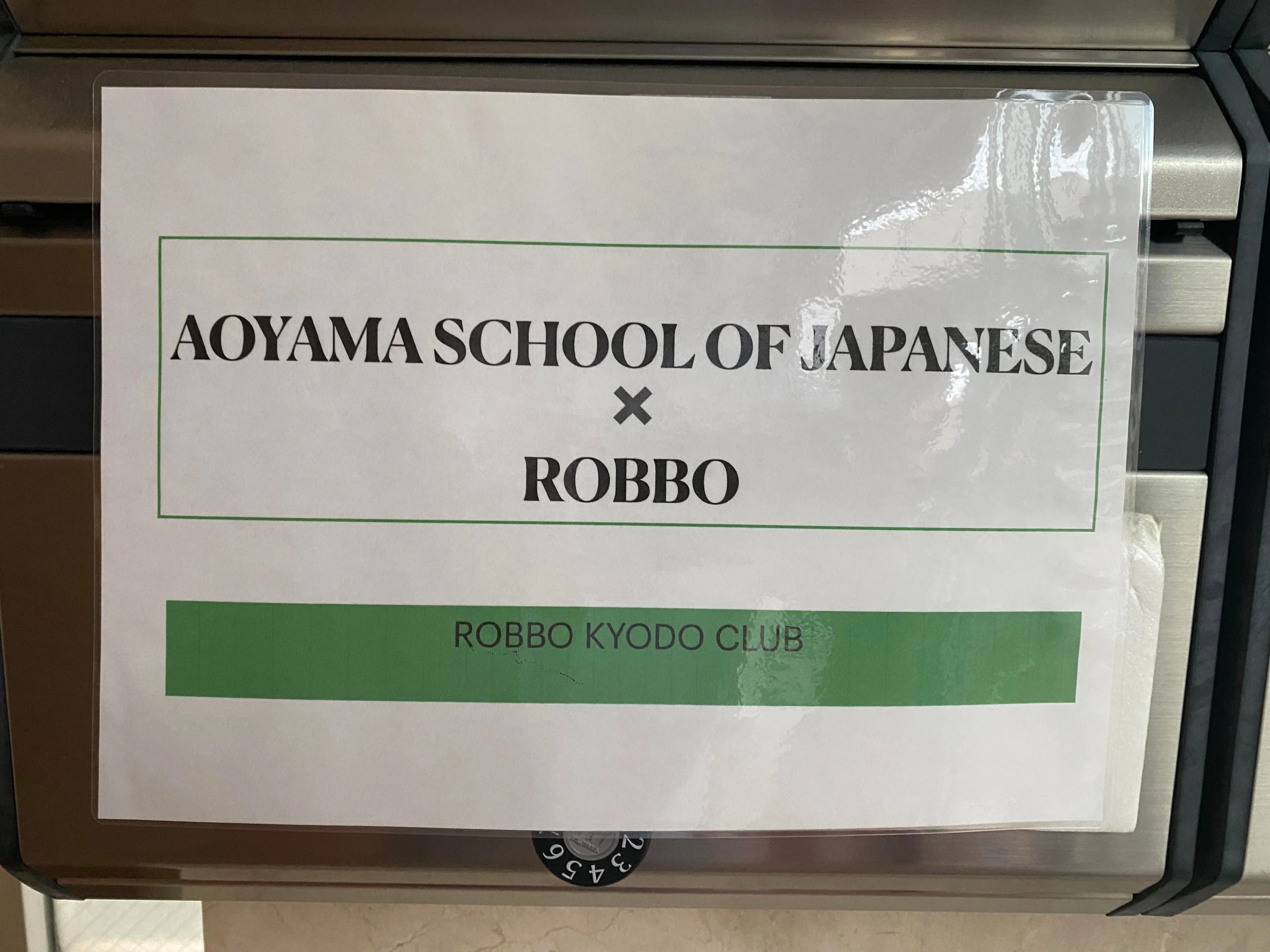 ロッボクラブ 経堂教室のサムネイル画像 4