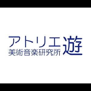 アトリエ遊 美術音楽研究所 近鉄八尾教室のサムネイル画像 2