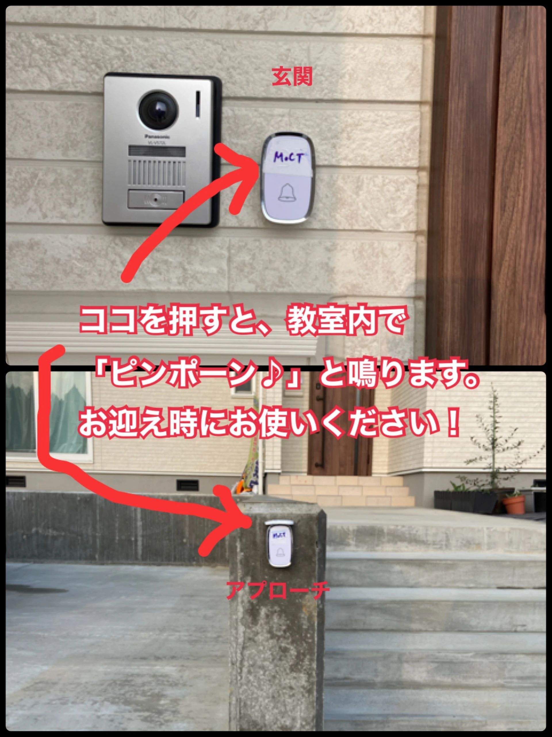 学習塾MoCT 浜坂本校のサムネイル画像 4