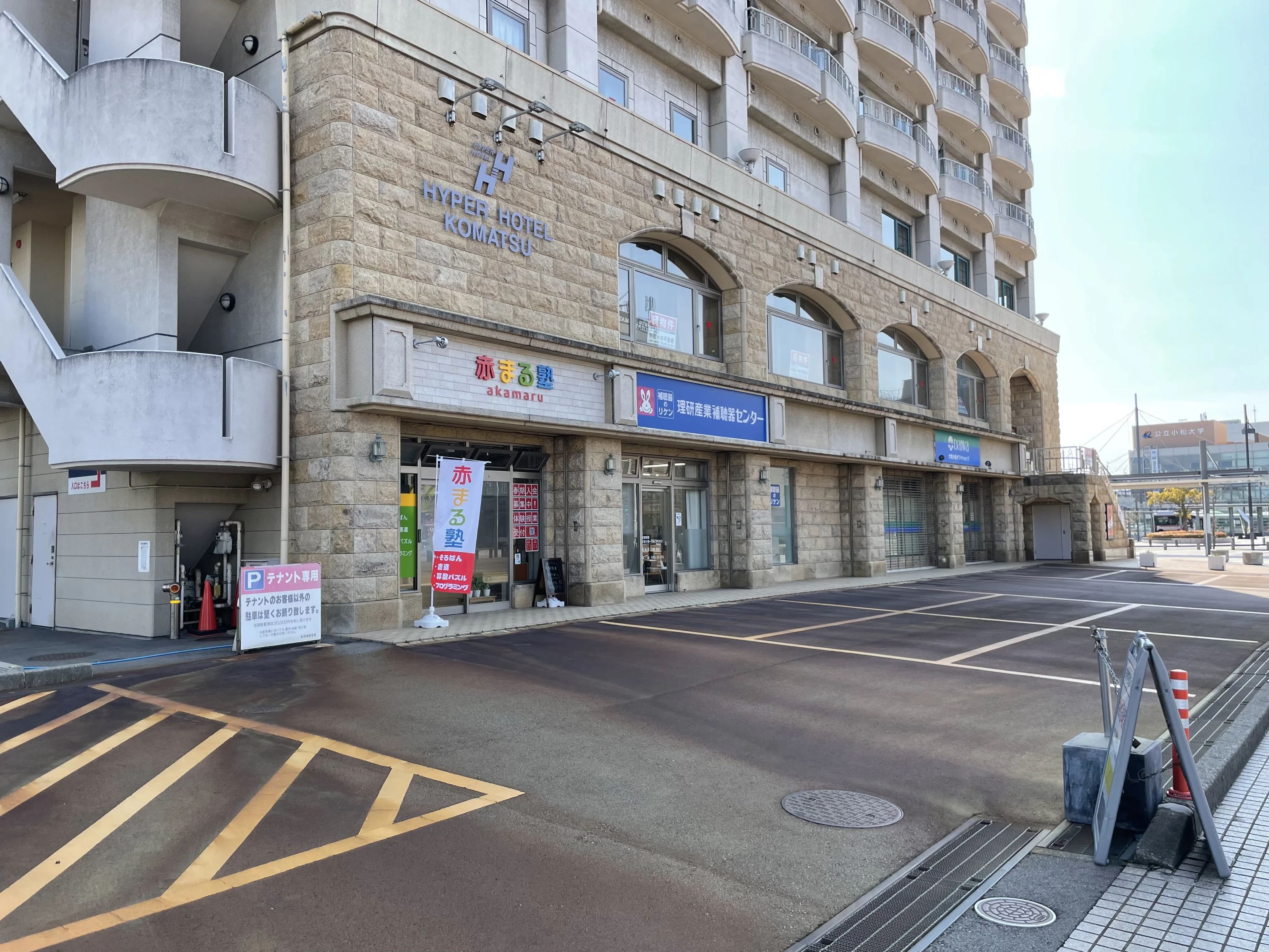 赤まる塾 こどもプログラミング教室 小松教室のメイン画像