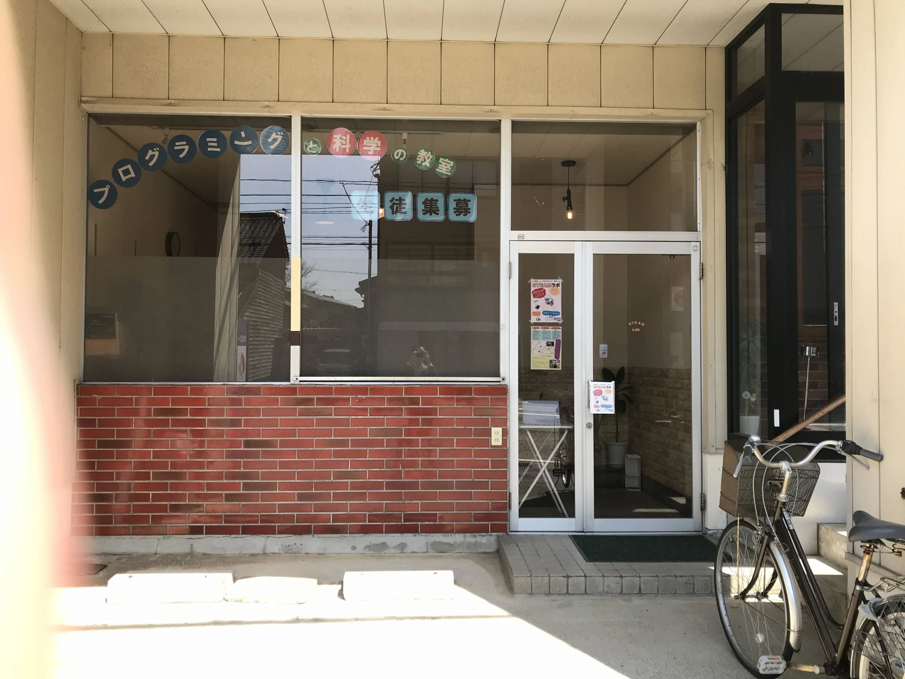 STEAMラボ 金沢校のサムネイル画像 2