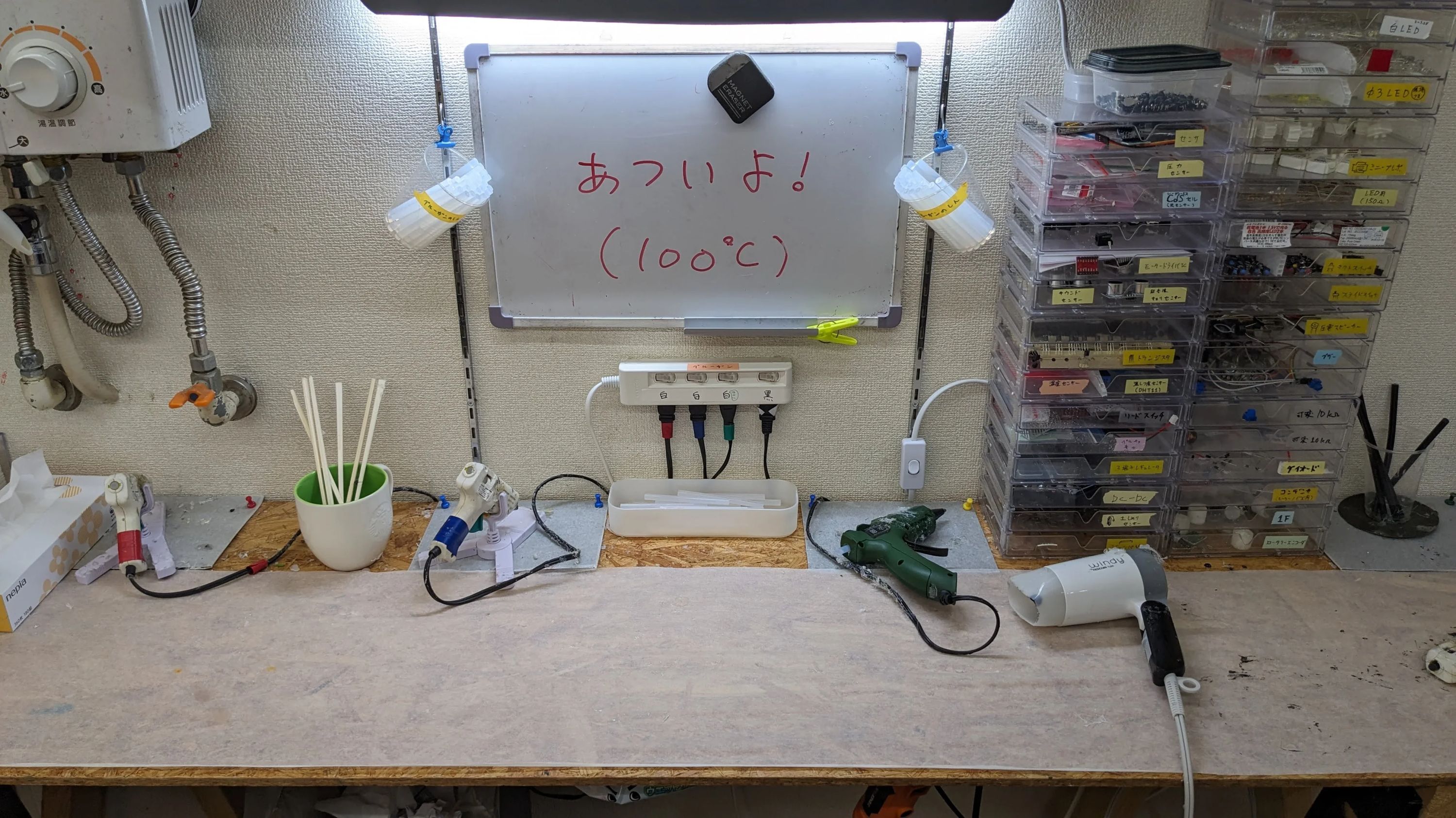 STEAMラボ 金沢校のサムネイル画像 3