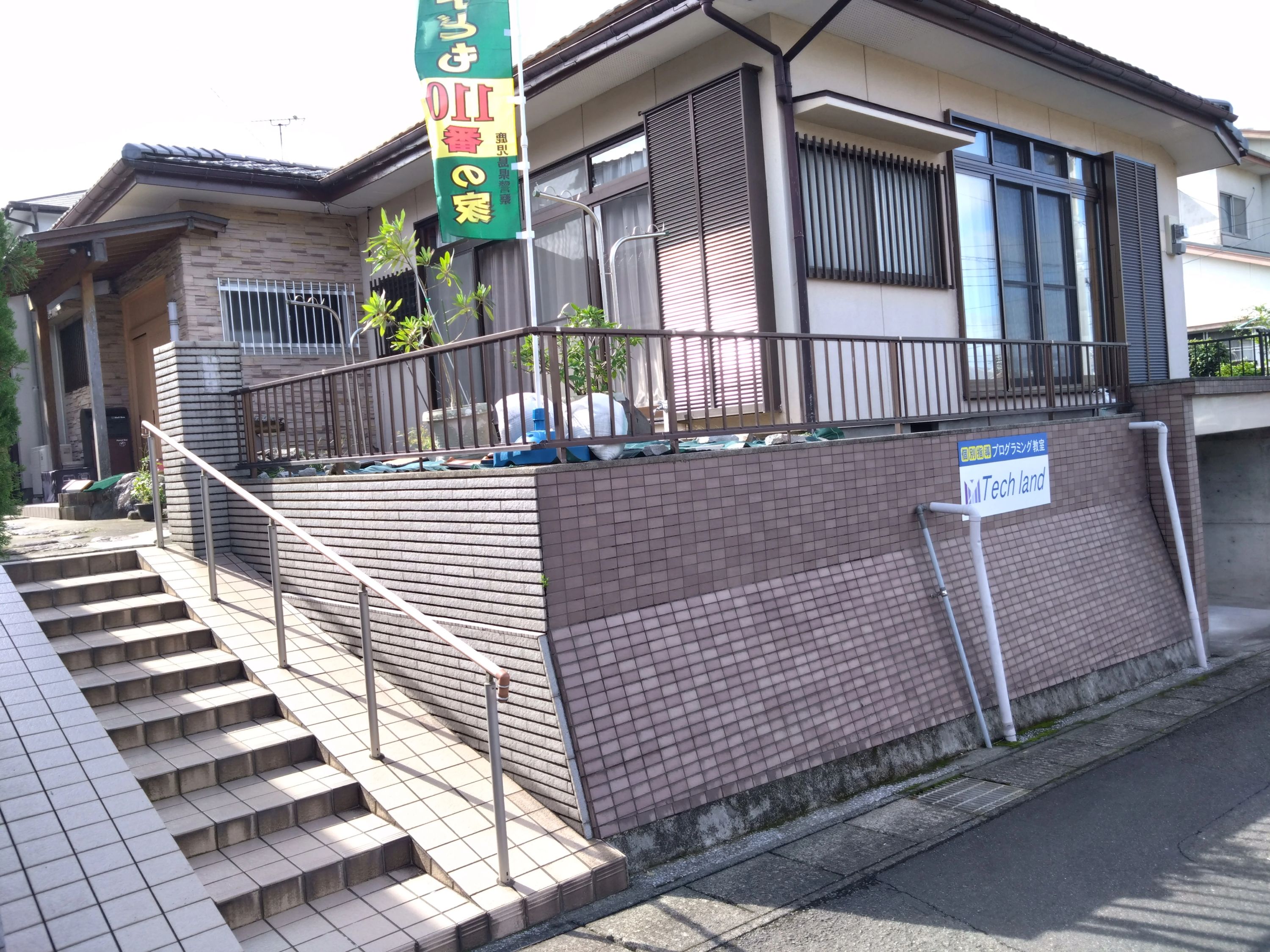 プログラミング教室Techlandのサムネイル画像 4