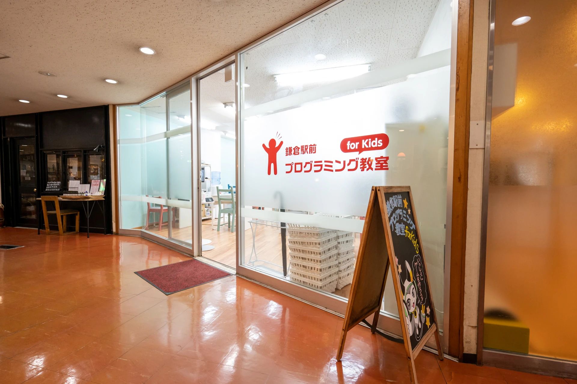 鎌倉駅前プログラミング教室 for Kids 鎌倉駅前校のサムネイル画像 2